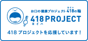 418PROJECT